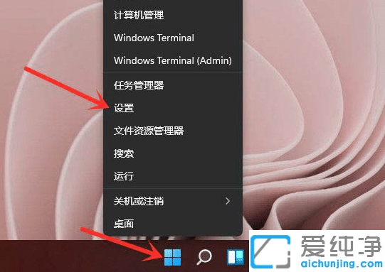 windows11ϵy(tng)O(sh)ô_