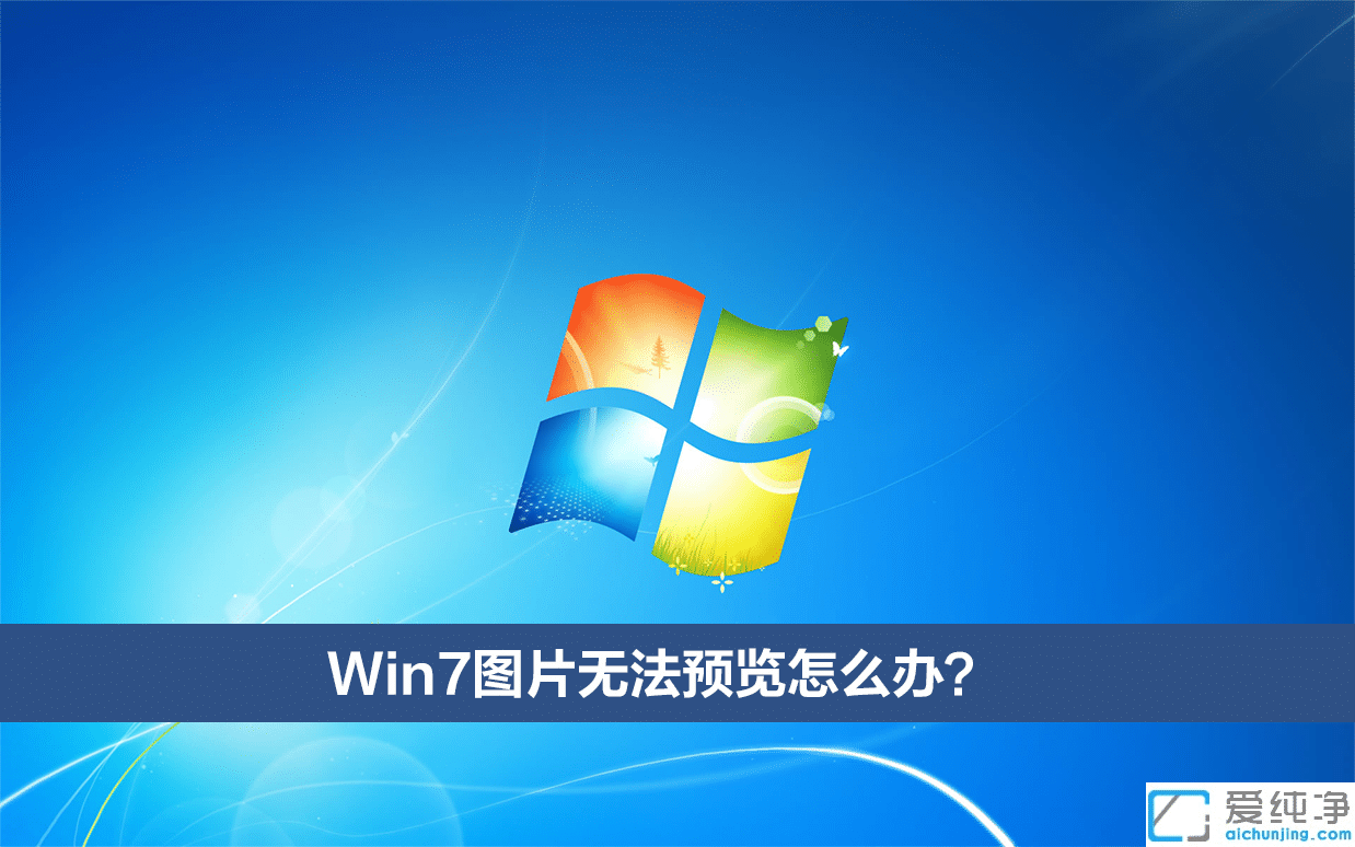 win7ϵy(tng)DƬoA[ôk?