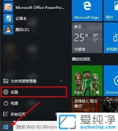 win10ôM(jn)밲ȫģʽĲ