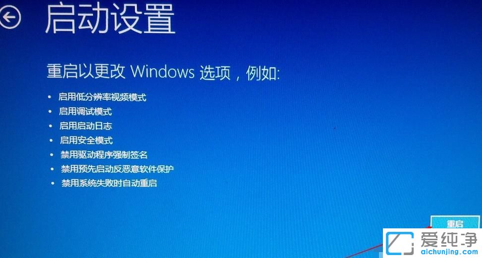 win10ôM(jn)밲ȫģʽĲ