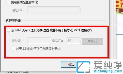 win10Оg[_W(wng)퓵ϾW(wng)νQ