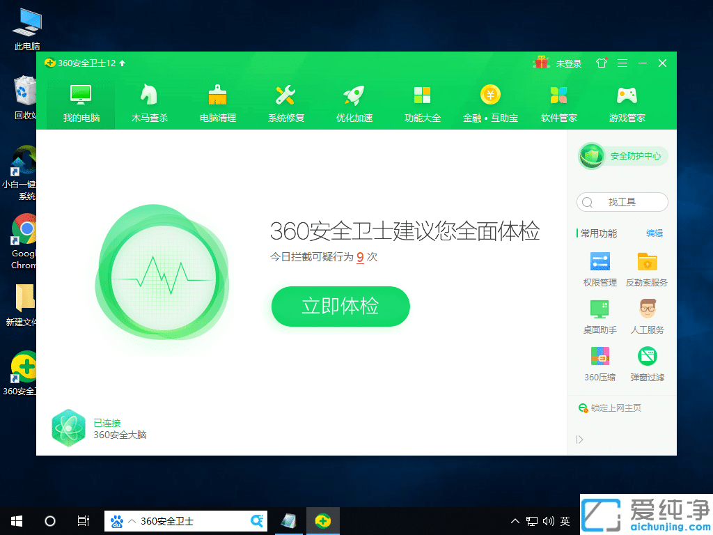 Win10Pӛwin10]wlanֻ̫W(wng)ôk