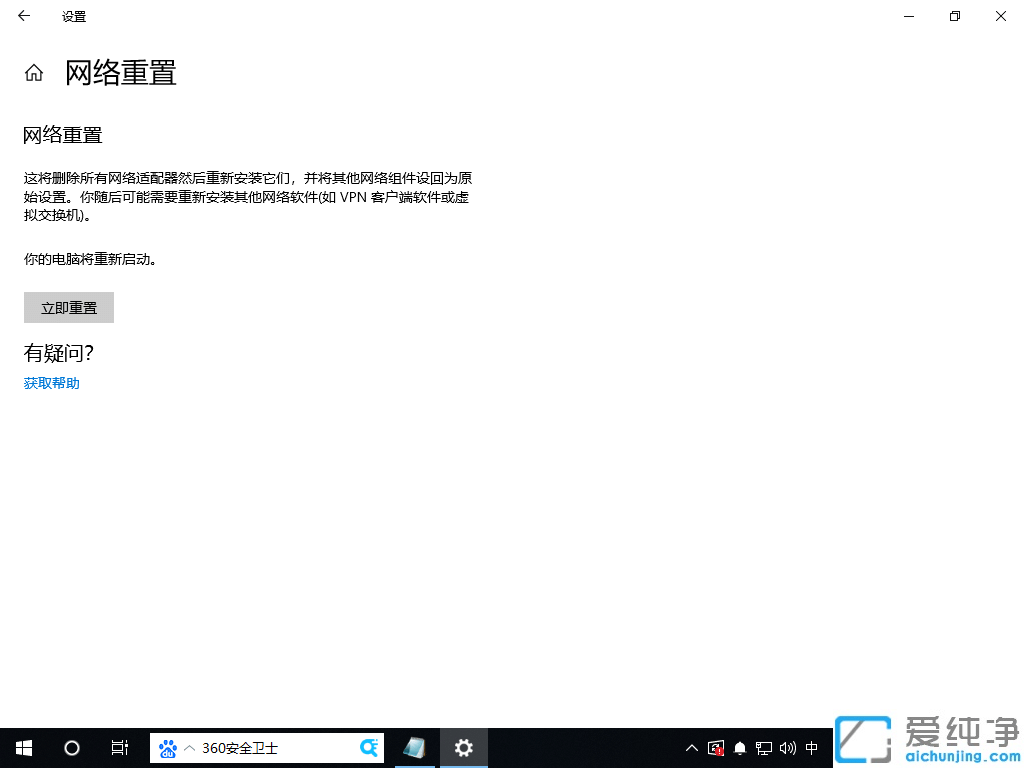 Win10Pӛwin10]wlanֻ̫W(wng)ôk