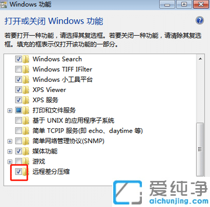 Win7Xļ؄eôQ