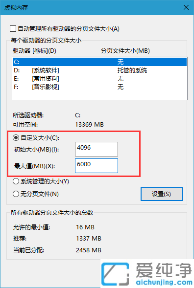 Win10Xʾ̓M(ni)治ôQ