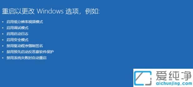 win11؆ôM(jn)밲ȫģʽ