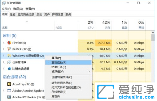 win10΄h3dļA