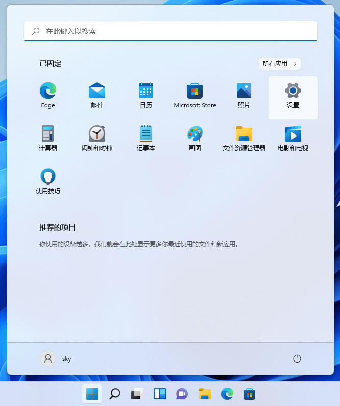 win11Xע(xing)