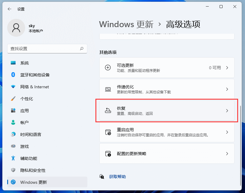 win11Xע(xing)