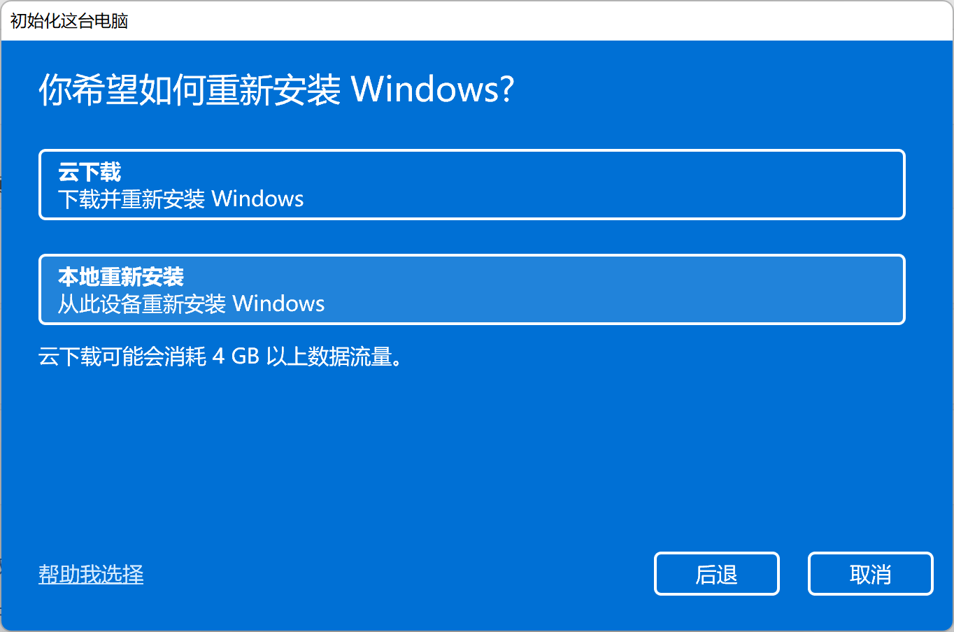 win11Xע(xing)