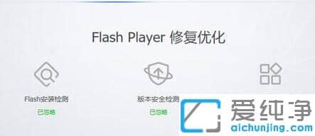 windows11flashôk