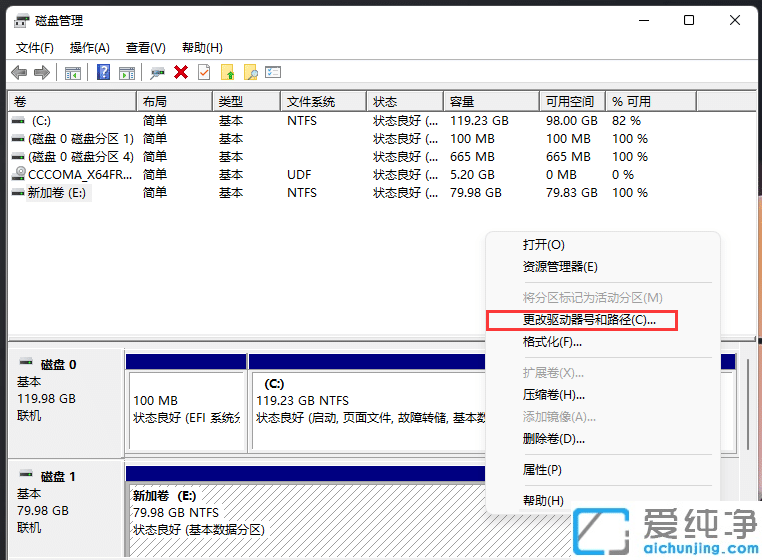 win11ϵy(tng)ô޸ıP