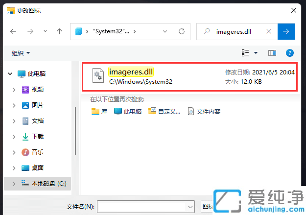 win11ôѻվD(bio)ŵ΄(w)