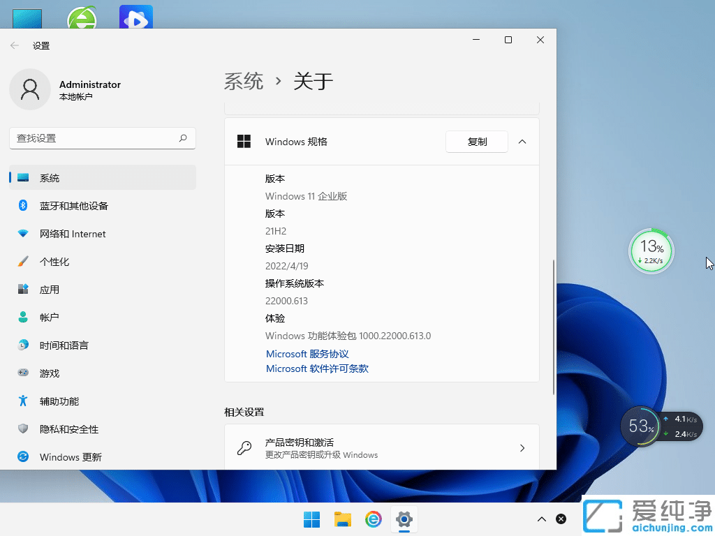 windows11(zhun)I(y)ô(j)I(y)