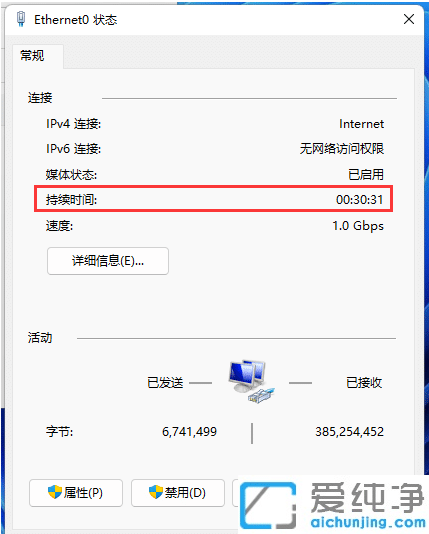 Win11ϵy(tng)β鿴X\Еrg