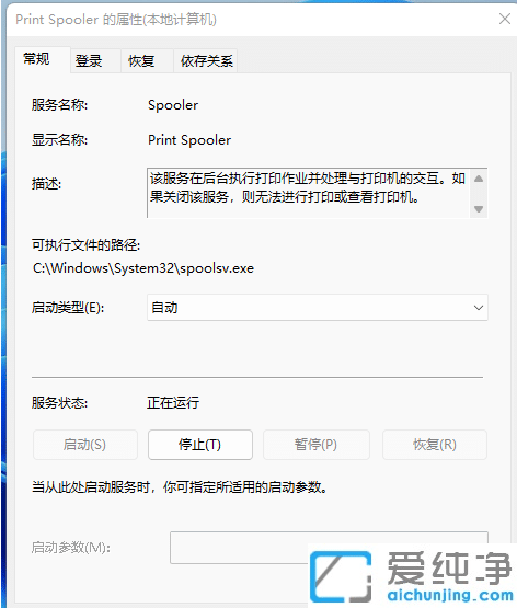 win11ϵy(tng)ʾwindowso_ӴӡCôk