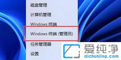 win11(ni)扺sg(sh)ôP]