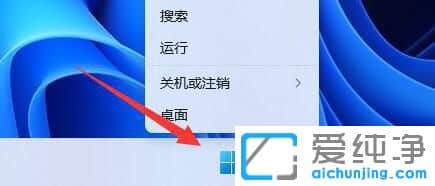 win11(ni)扺sg(sh)ôP]