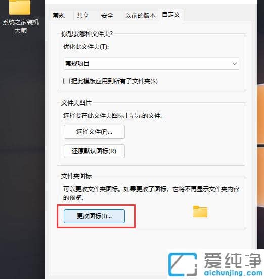 Win11ϵy(tng)X潨͸ļA