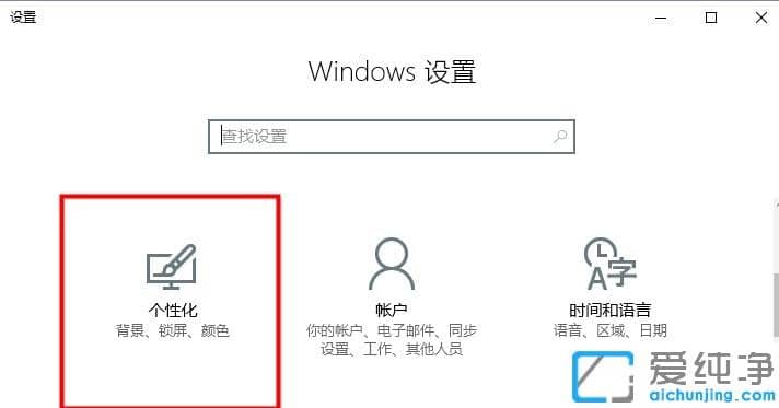 win10ôOԄ[΄ՙ