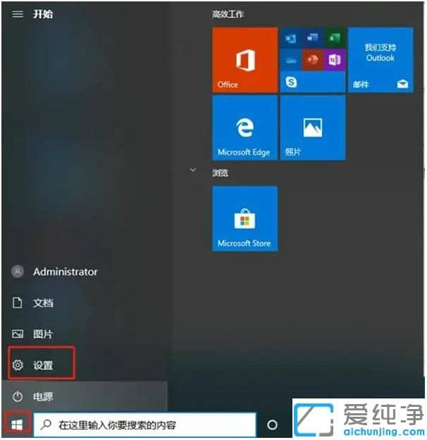 windows10汾Kֹ(w),؆bôk