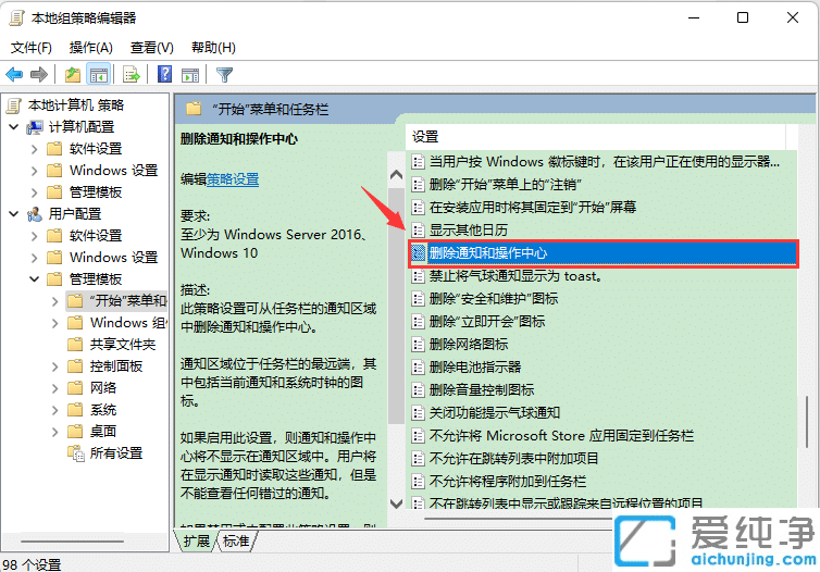 win10Ĳ_P(gun)ɫoxôk