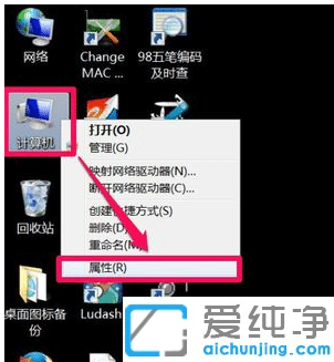 win7(ni)汾7601ôk