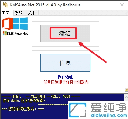 win7(ni)汾7601ôk