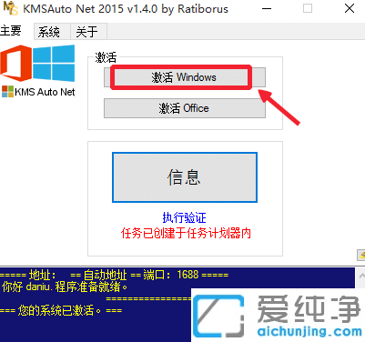 win7(ni)汾7601ôk