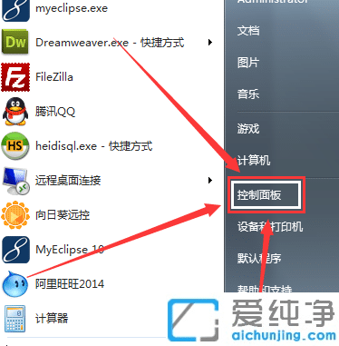 win7(ni)汾7601ôk