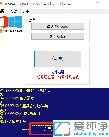 win7(ni)汾7601ôk