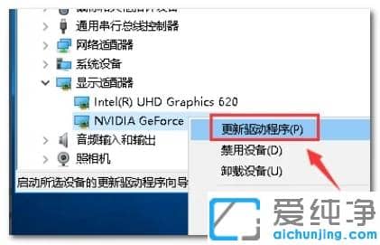 Win10ϵy(tng)nvidiac˛]ôk