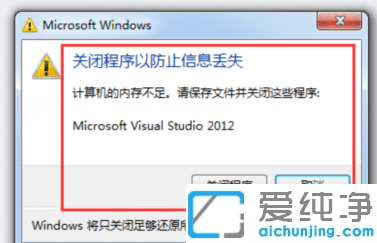 Win7ϵy(tng)ʾӋC(ni)治,ՈļP(gun)]@Щôk