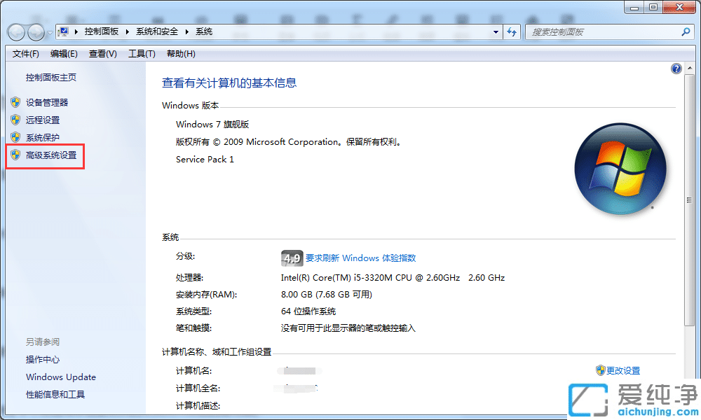 Win7ϵy(tng)ʾӋC(ni)治,ՈļP(gun)]@Щôk