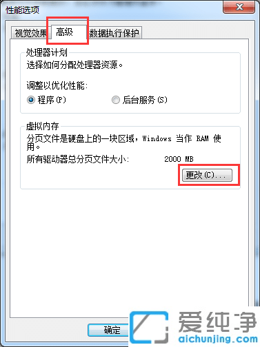 Win7ϵy(tng)ʾӋC(ni)治,ՈļP(gun)]@Щôk