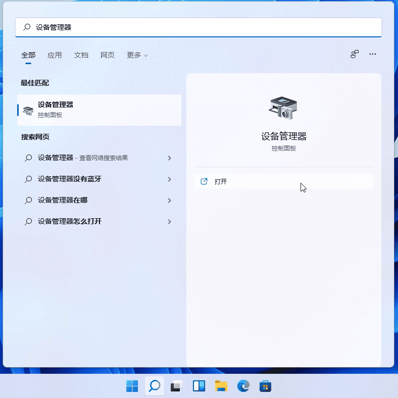 win11ô鿴X(q)Ӱ汾