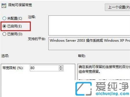 win10ϵy(tng)W(wng)j(lu)tô(yu)