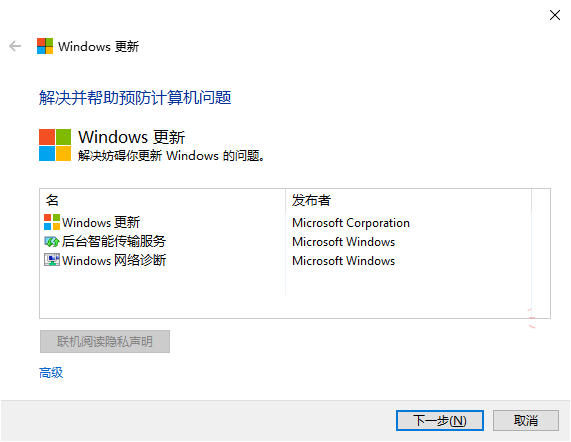 win10ϵy(tng)һֱ؏(f)b½Q