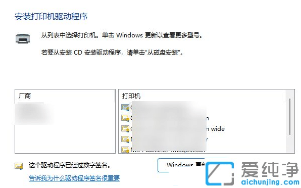 Win11ϵy(tng)oӡC(j)O(sh)0x000006d9ôk