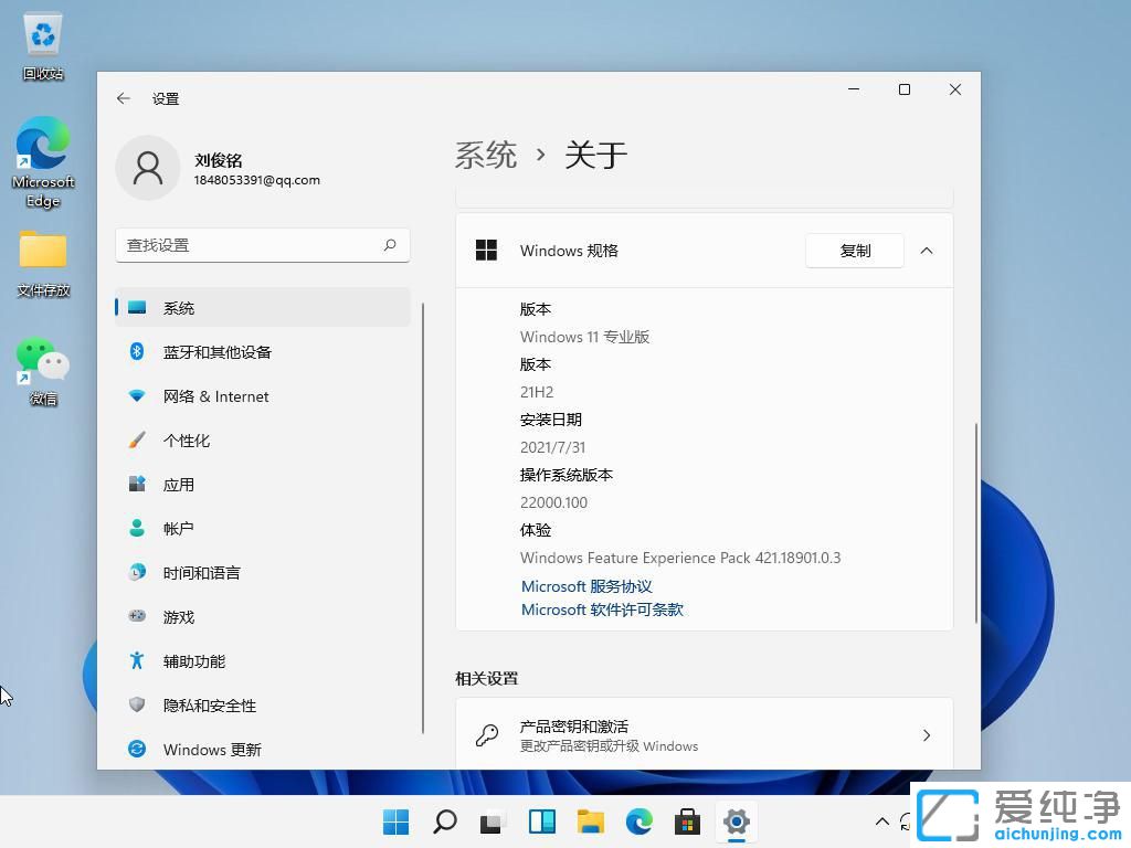 win11Щ汾_win11(g)汾B