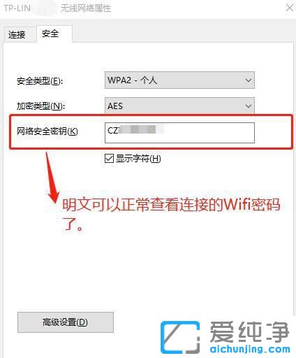 win10鿴B^wifiܴa