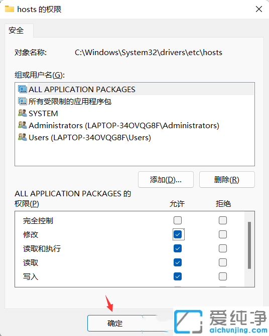 win11 hostsļô޸