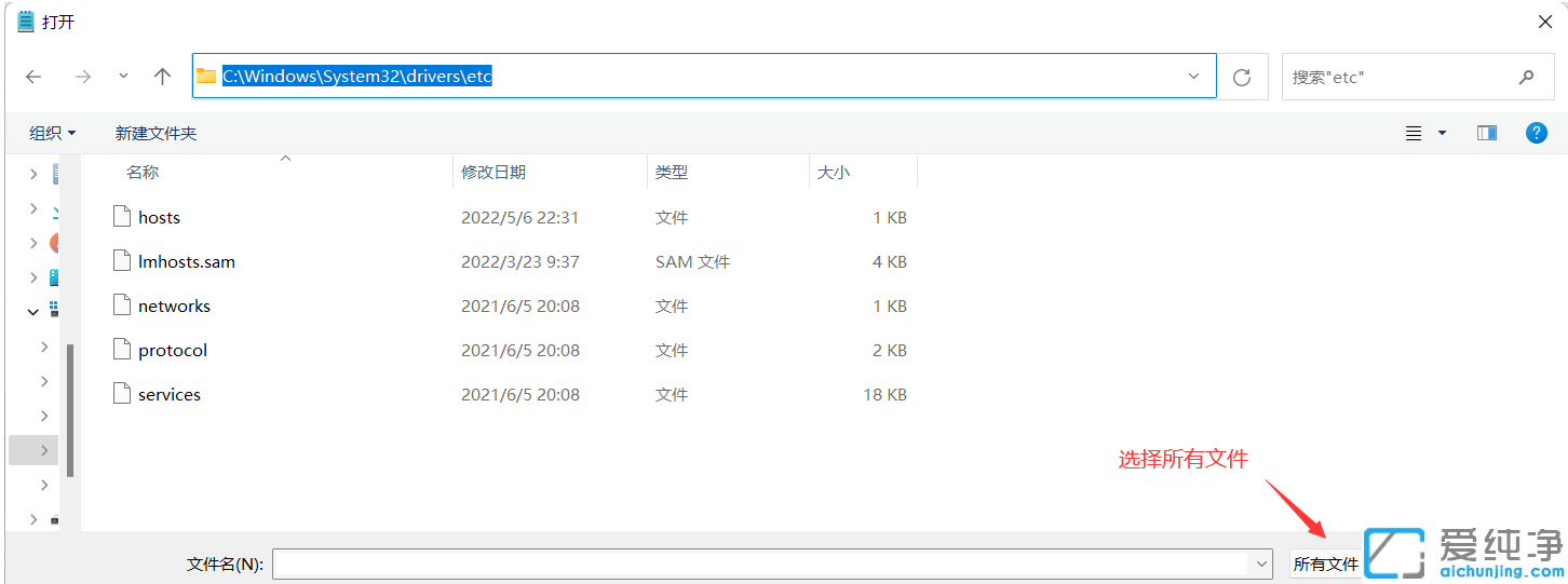 win11 hostsļô޸