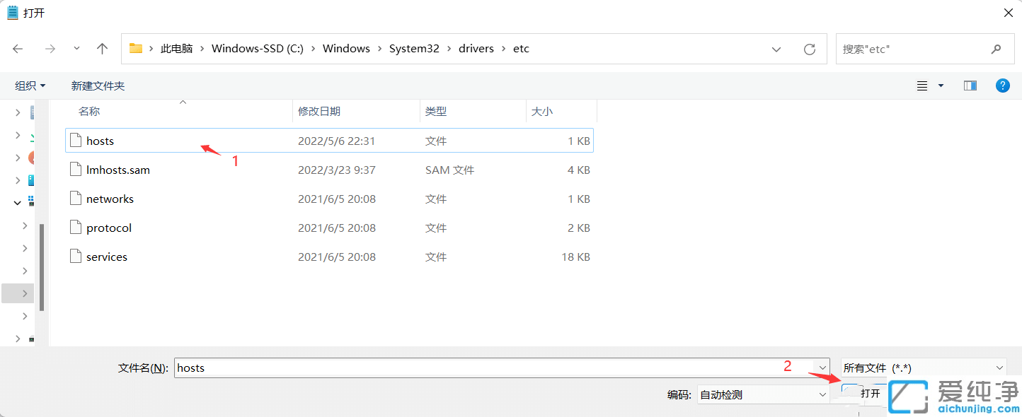 win11 hostsļô޸