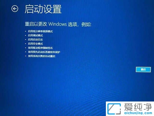 win10f8oM밲ȫģʽôk