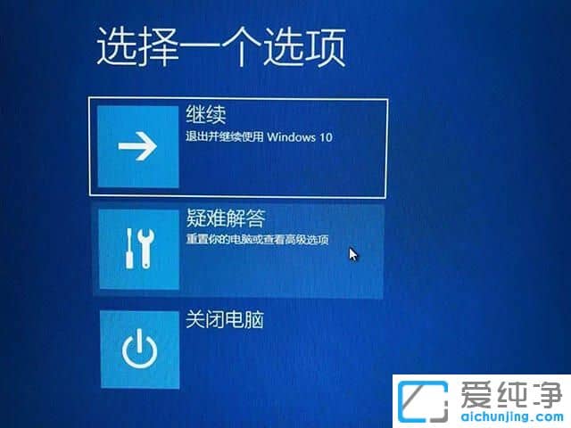 win10f8oM밲ȫģʽôk