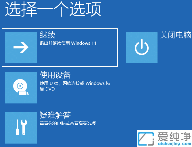 windows11M߼x