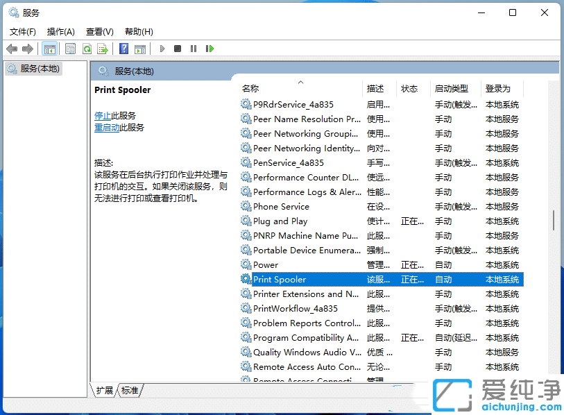 win11ôpdf̓MӡC(j)