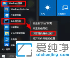 win10ôԹT\ʾ