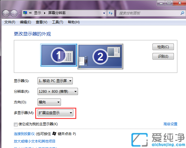 win7ϵy(tng)O(sh)@ʾU(ku)չ